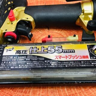 日立工機 NT 55HM2 55㎜ 高圧仕上釘打ち機【リライズ野田愛宕店】【店頭取引限定】【中古】管理番号：2400010112232