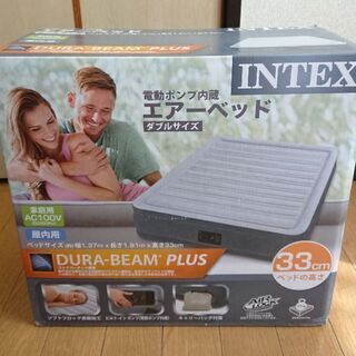 《受け渡し予定》未開封 Intex dura beam 電動ポン...