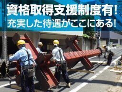 鉄骨工事スタッフ 土日休みもok 年収500万円以上も可能 仕事もプライベートも充実 株式会社川口工業 八幡宿の鳶職の正社員の求人情報 株式会社 川口工業 ジモティー
