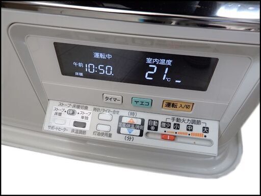 美品/コロナ◇UH-7716PR/半密閉式石油ストーブストーブ◇煙突式/床