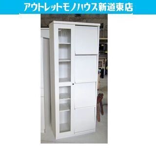 食器棚 キッチン収納 幅70㎝ ホワイト/白 高さ180㎝ スリム 大容量