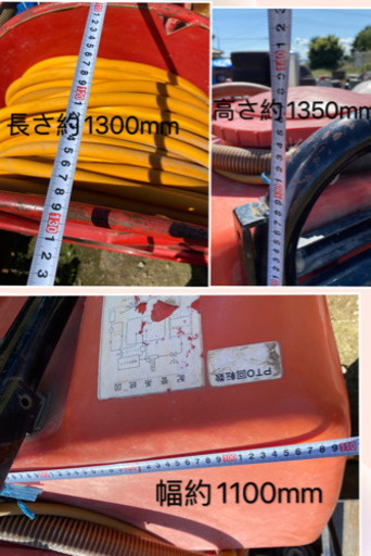 動力噴霧器機(走行式)丸山製造所セット動噴 CBM-301中古品トラクターパーツ容量300L