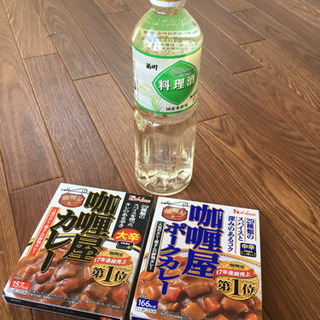 未開栓 料理酒と未開封 レトルトカレー