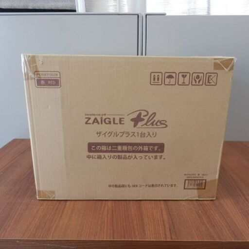 ▶ザイグルプラス 新品 赤外線ロースター 無煙ロースター ZAIGLE PLUS ザイグル ペイペイ対応 札幌市西区西野