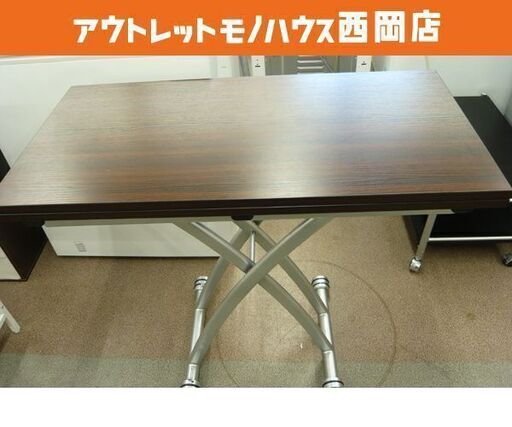 昇降テーブル エクステンション 木製天板 こげ茶 幅90㎝　西岡店