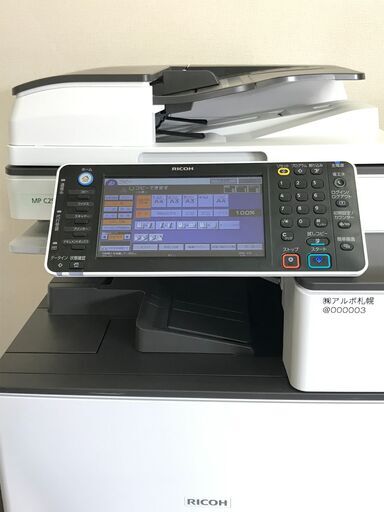 【10/8終了/使用枚数少なめ】★★2013-2016年販売モデル★★カラーコピー機複合機　リコー　MP C2503②