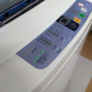 スズキコンプレッサーK6A 新品-【売約済みとなりました‼️】仙台市若林区若林⤴️コンパクトサイズ洗濯機！一人暮らしに最適！ハイアール4.2ｋｇ/清潔ステンレス槽/JW-K42F/コンパクトなので場所を選びません！仙台リサイクルショップ