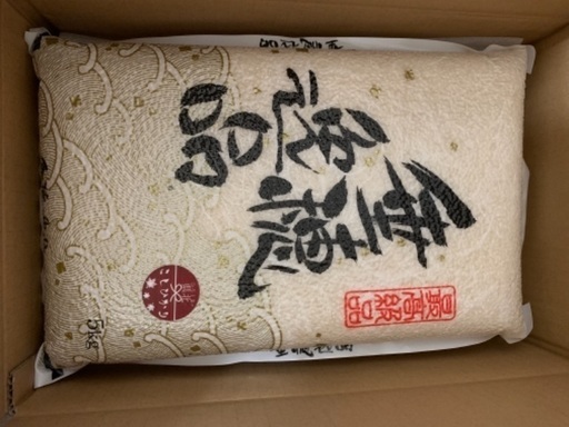 受付終了 臭いが酷いお米 肥料や飼料にして下さい Yumiza さがみ野の食品の中古あげます 譲ります ジモティーで不用品の処分 受付終了 臭いが酷いお米 肥料や飼料にして下さい Yumiza さがみ野の食品の中古あげます 譲ります ジモティーで不用品の処分