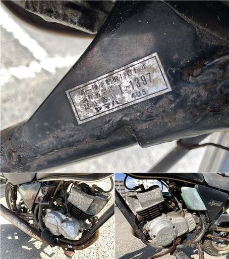 ヤマハ バイク RX50 4U5 レストアベースに!!