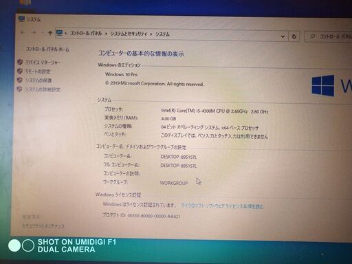 【訳アリ】東芝　ノートパソコン　サテライト　B554/K　　高速CPU使用