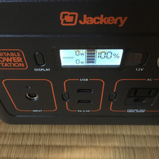 【商談成立済】Jackeryポータブル電源240＋電気毛布セット