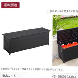 美品　収納ベンチ　カインズ