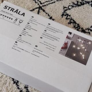 IKEA STRALA レアなホワイトです