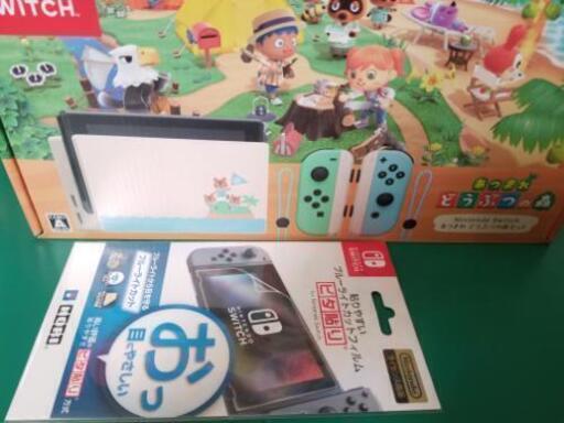 任天堂スイッチあつまれどうぶつの森セット新品