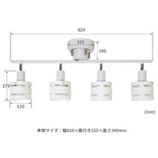 【ネット決済】新品未使用