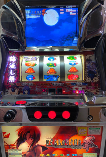 パチスロ　ひぐらしのなく頃に　祭