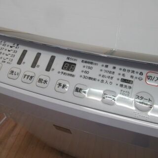 JAKN1606/洗濯機/4.5キロ/ホワイト/単身/一人暮らし/新生活/ハイセンス/Hisense/HW-G45E4KW/中古品/ - 大津市