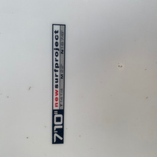 サーフボード　7.10 サーフィン