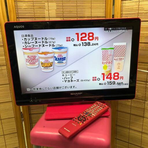 SHARP 19インチ AQUOS 液晶テレビ LC-19K5 ピンク 映像機器 TV 小型 リモコン