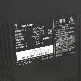 6ヶ月保証】 2014年製 SHARP シャープ 60インチ 液晶テレビ LC-60XL10