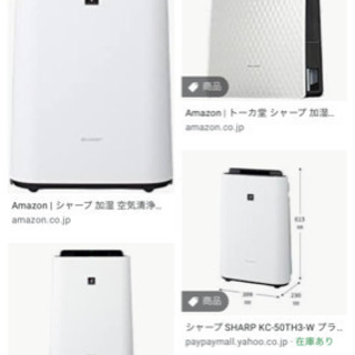 SHARP KC-HD70-W  color: WHITE 加湿機能有 自動運転有 適用床面積クラス別: 20畳以上 除湿機能有 値下げしました40000円【完売】