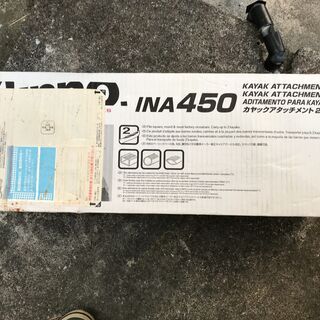 INNO INA450 カヤックアタッチメント2