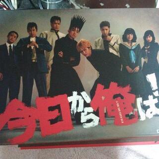 今日から俺は！！(DVD)