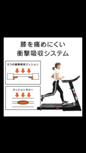 さらに値下げしました】【最終価格】電動ルームランナー【BWーSRM16】 最新 