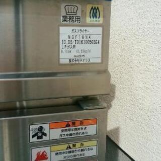 キッチン家電 業務用ガスフライヤーNGF18NAネオシス