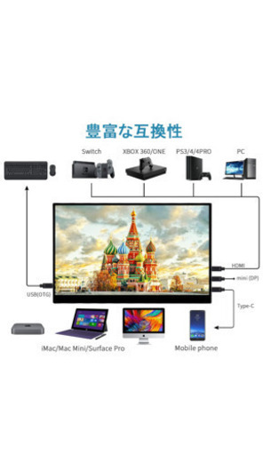 モバイルモニター/13.3インチ/IPSパネル/USB Type-C | cmmulungu.pb.gov.br