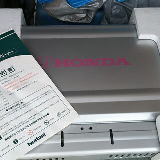 激レア_ホンダ_イワタニ製ツーバーナー（新品同様）