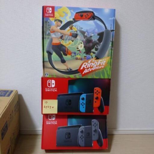 ニンテンドースイッチ他
