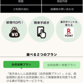 新品未使用】2020年製コロナ窓用エアコン 5年延長保証付 | hshn.org