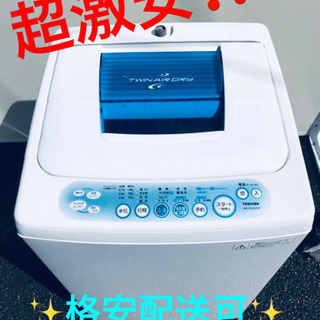 ET76A⭐TOSHIBA電気洗濯機⭐️ pvnightlife.com