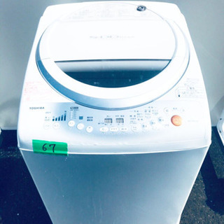 ✨高年式✨乾燥機能付き✨‼️大容量‼️67番 TOSHIBA