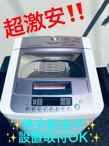 ET78A⭐️LG電気洗濯機⭐️