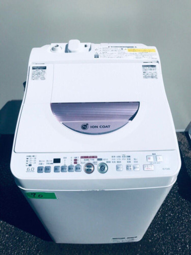 ✨乾燥機能付き✨70番 SHARP✨電気洗濯乾燥機✨ES-TG60L-P‼️