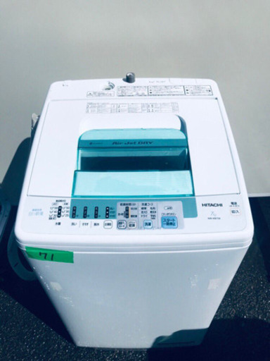 ‼️大容量‼️71番 HITACHI✨日立全自動電気洗濯機✨ＮＷ-KB708‼️