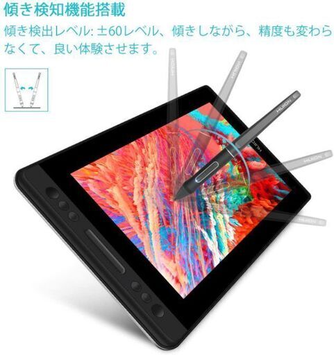 液晶ペンタブレットお譲りします