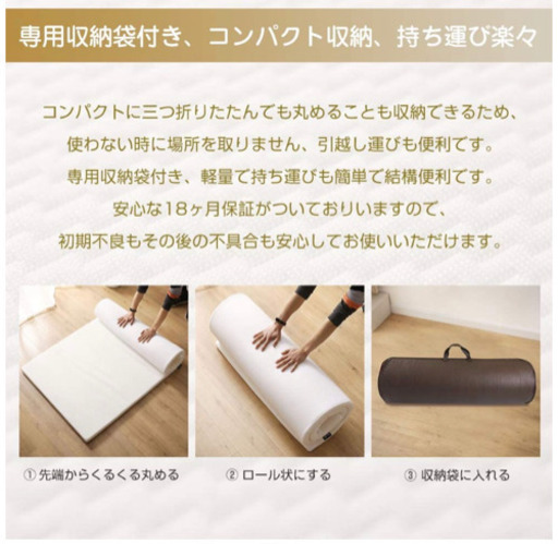 値下げ マットレス 薄型 折りたたみ セミダブル 高反発