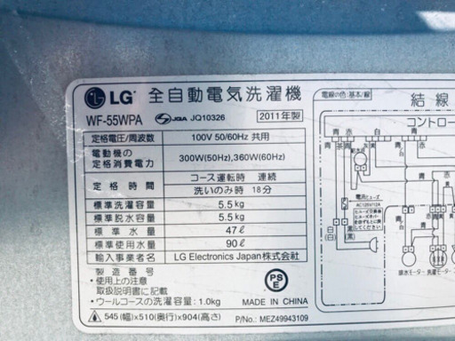 78番LG✨全自動電気洗濯機✨WF-55WPA‼️