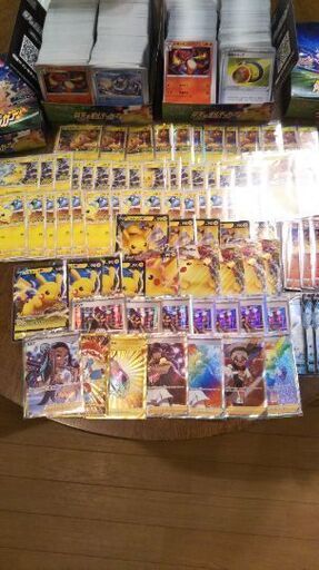 ポケモンカードゲーム仰天のボルテッカー