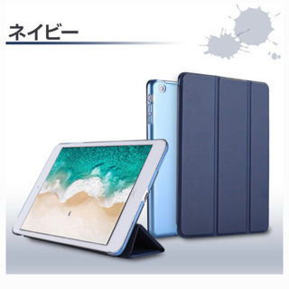【美品】iPad Air3 ケース