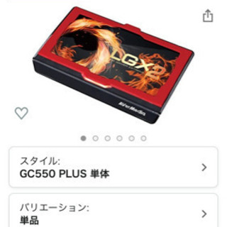 AVerMedia 4Kゲームキャプチャーボックス GC550PLUS