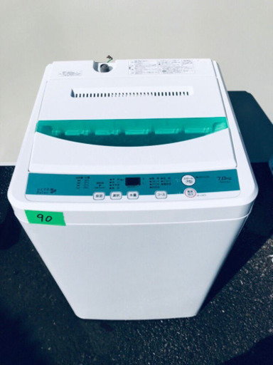 ✨高年式✨90番 YAMADA✨全自動電気洗濯機✨YWM-T70D1‼️