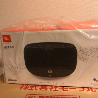 【ネット決済・配送可】新品未使用JBL LINK300 スピーカ...