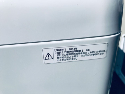 91番 Panasonic✨全自動電気洗濯機✨NA-F50B7‼️