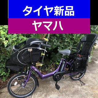 J03X電動自転車A83S✳️ヤマハ✳️20インチ8アンペア📣