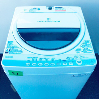 番 TOSHIBA東芝電気洗濯機AWGM‼️