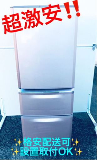 ET108A⭐️三菱ノンフロン冷凍冷蔵庫⭐️